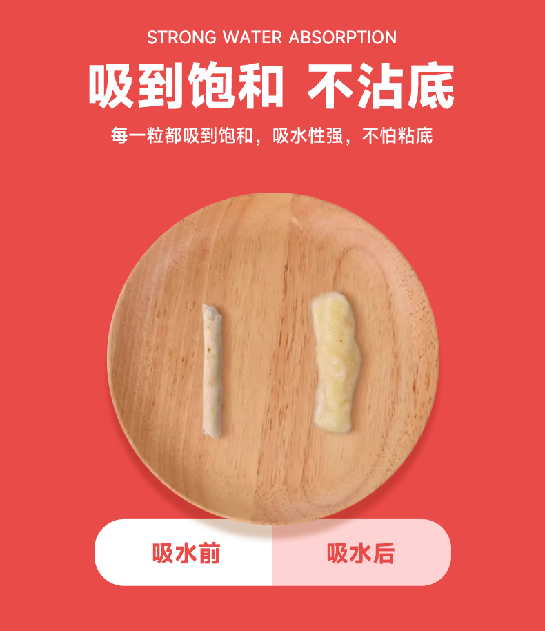 猫砂2.png